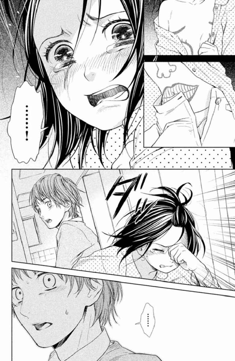 Page 33 Chapter 4 Kousha no Ura ni wa Tenshi ga Umerarete Iru
