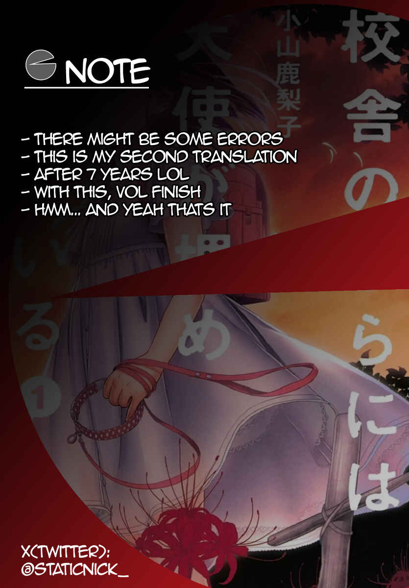 Page 41 Chapter 4 Kousha no Ura ni wa Tenshi ga Umerarete Iru