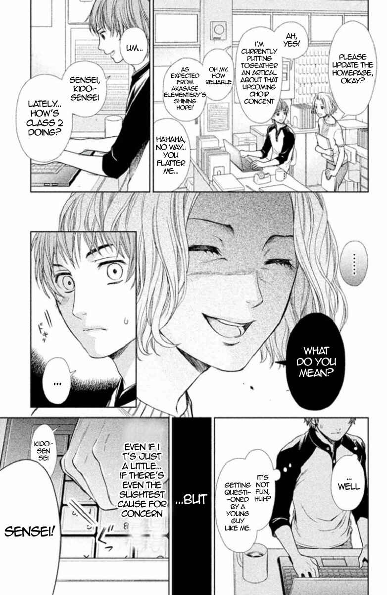 Page 7 Chapter 4 Kousha no Ura ni wa Tenshi ga Umerarete Iru