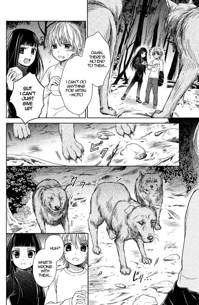 Page 17 Chapter 11 Kousha no Ura ni wa Tenshi ga Umerarete Iru
