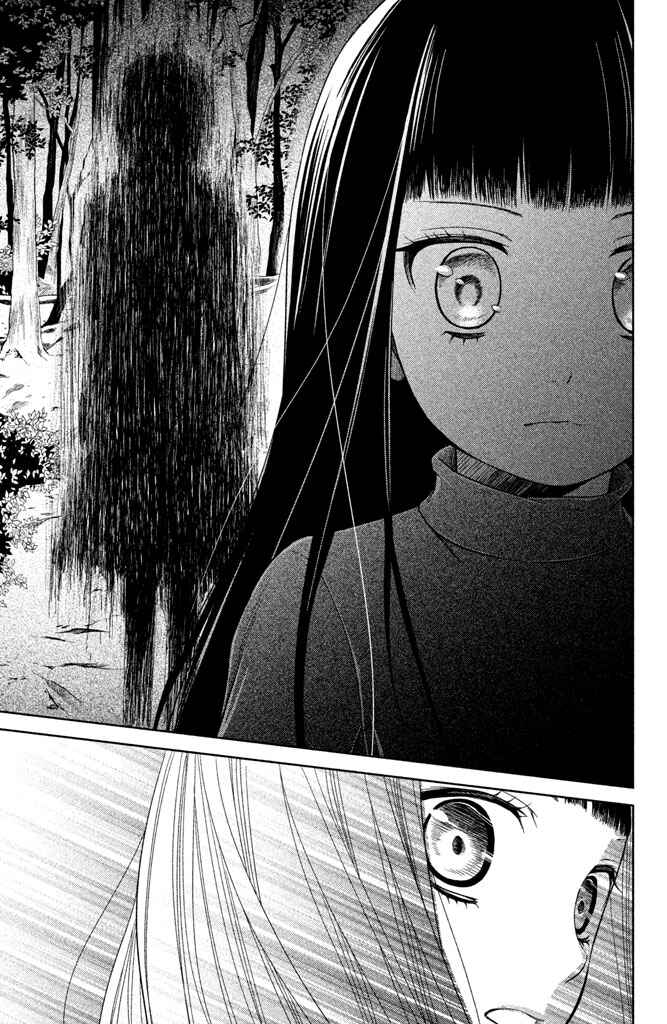 Page 18 Chapter 11 Kousha no Ura ni wa Tenshi ga Umerarete Iru