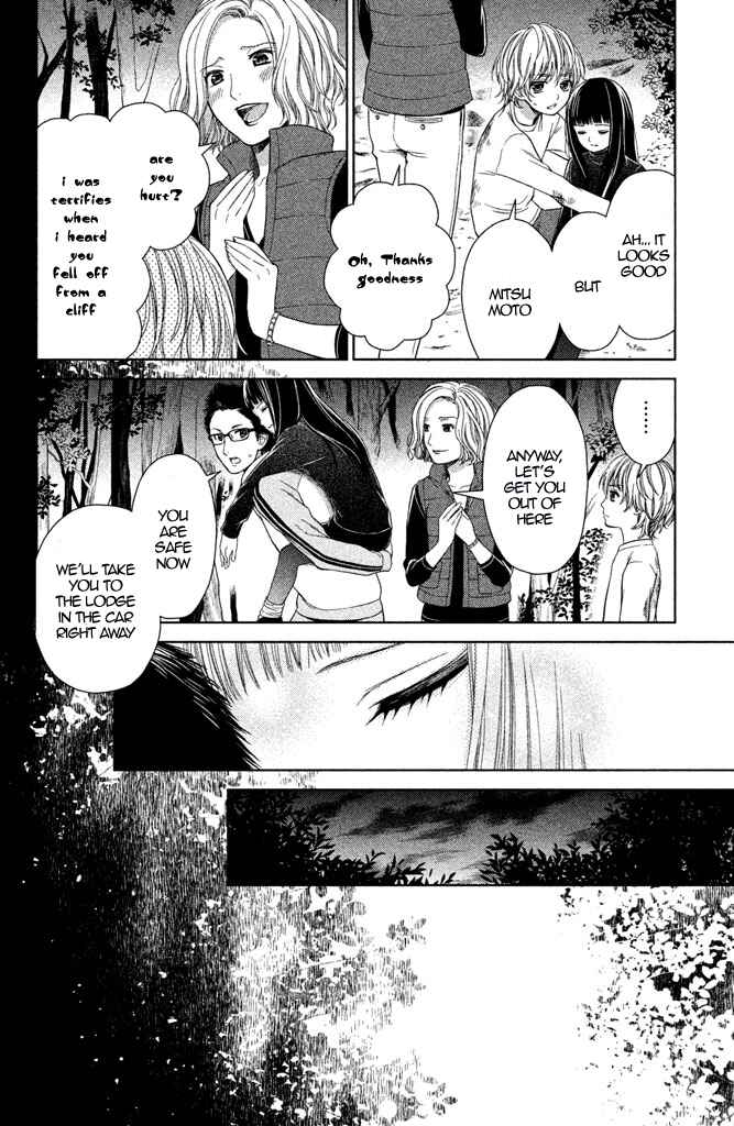 Page 21 Chapter 11 Kousha no Ura ni wa Tenshi ga Umerarete Iru