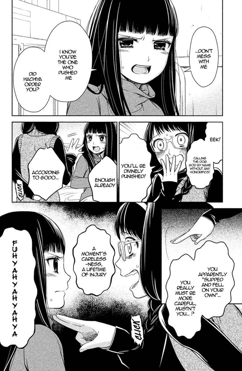 Page 25 Chapter 11 Kousha no Ura ni wa Tenshi ga Umerarete Iru