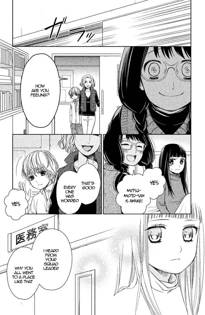 Page 26 Chapter 11 Kousha no Ura ni wa Tenshi ga Umerarete Iru