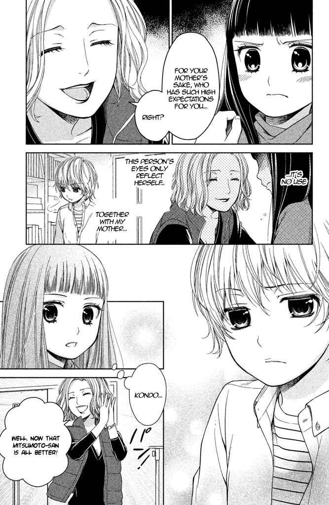 Page 28 Chapter 11 Kousha no Ura ni wa Tenshi ga Umerarete Iru
