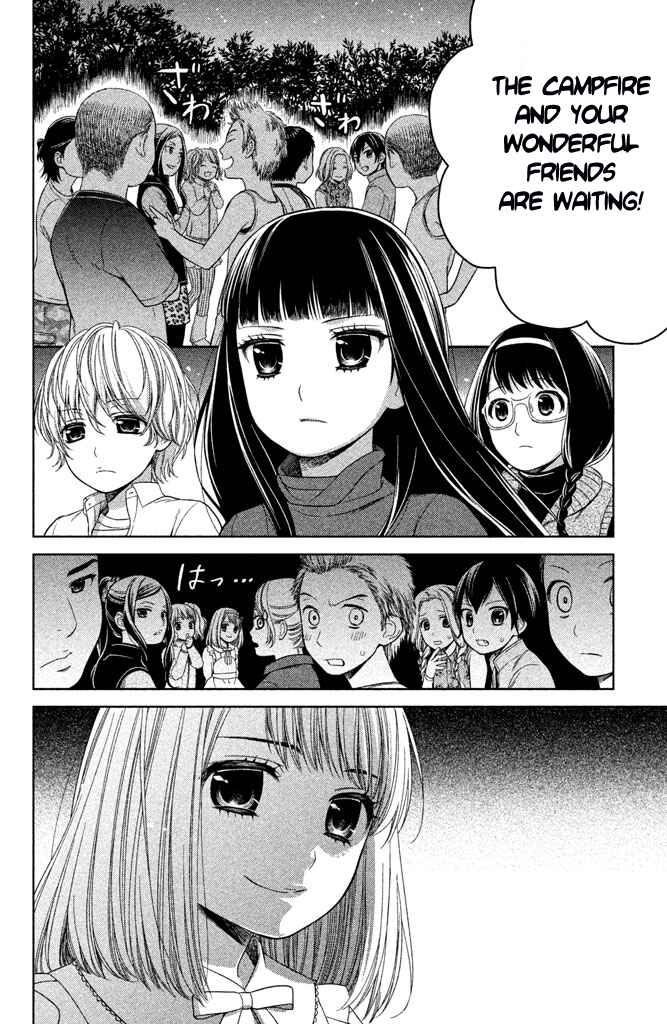 Page 29 Chapter 11 Kousha no Ura ni wa Tenshi ga Umerarete Iru