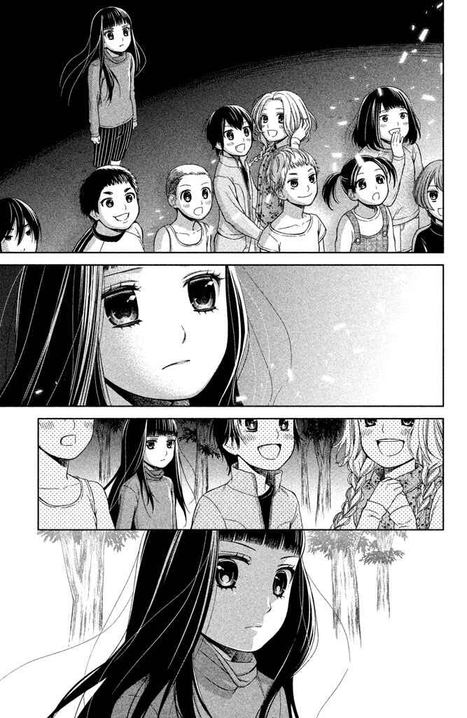 Page 34 Chapter 11 Kousha no Ura ni wa Tenshi ga Umerarete Iru