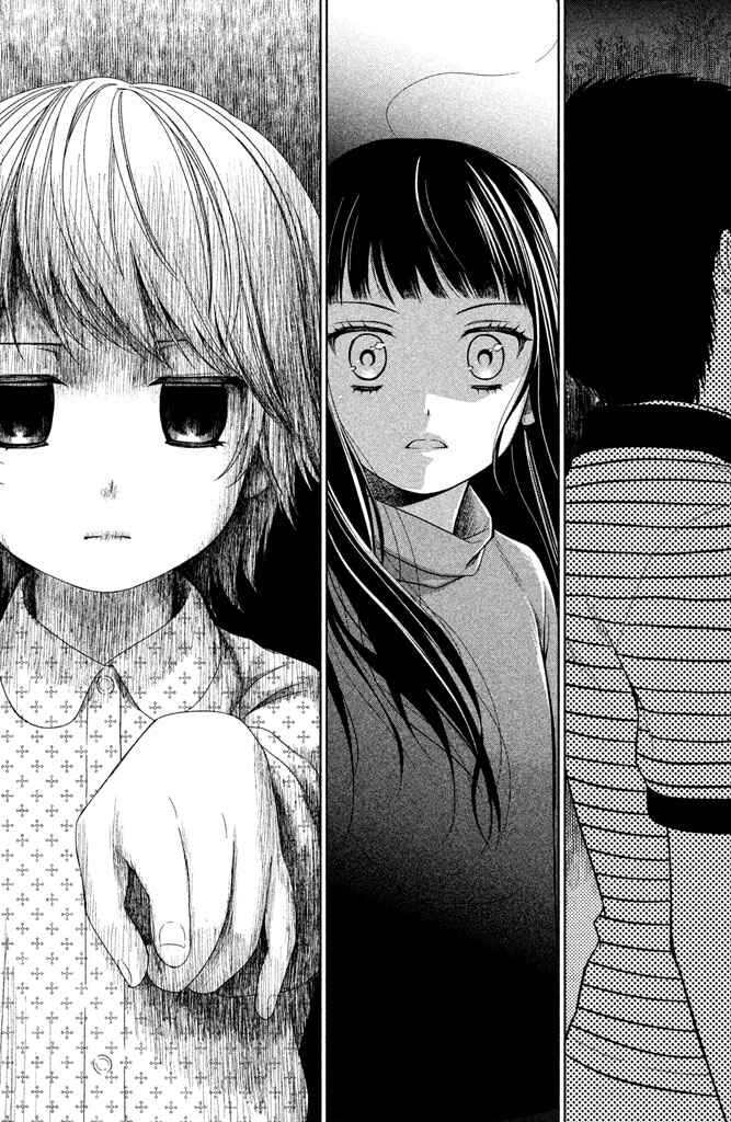 Page 36 Chapter 11 Kousha no Ura ni wa Tenshi ga Umerarete Iru