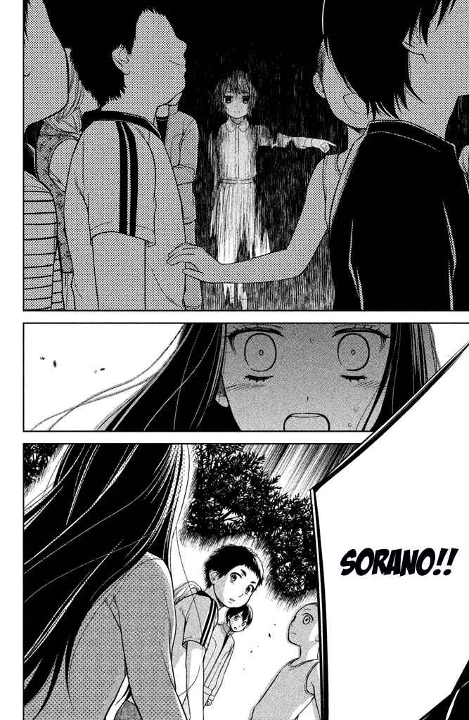 Page 37 Chapter 11 Kousha no Ura ni wa Tenshi ga Umerarete Iru