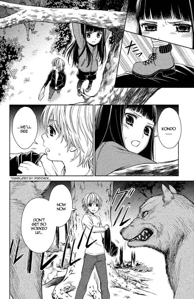 Page 5 Chapter 11 Kousha no Ura ni wa Tenshi ga Umerarete Iru
