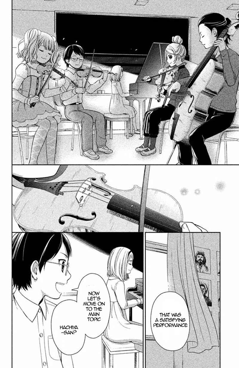 Page 13 Chapter 13 Kousha no Ura ni wa Tenshi ga Umerarete Iru