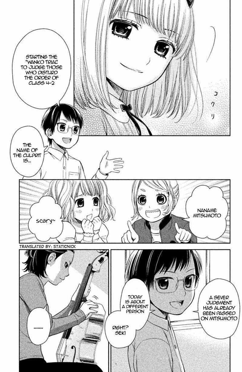 Page 14 Chapter 13 Kousha no Ura ni wa Tenshi ga Umerarete Iru