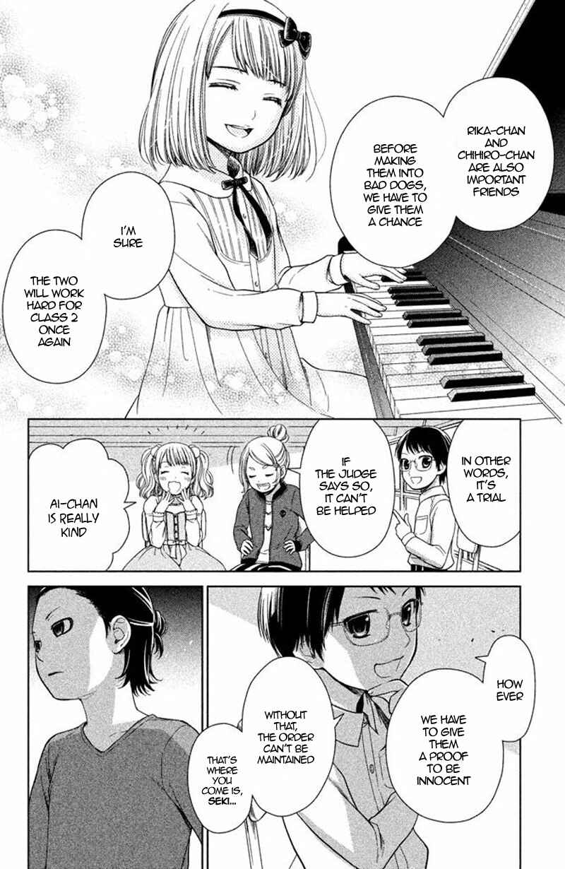 Page 17 Chapter 13 Kousha no Ura ni wa Tenshi ga Umerarete Iru