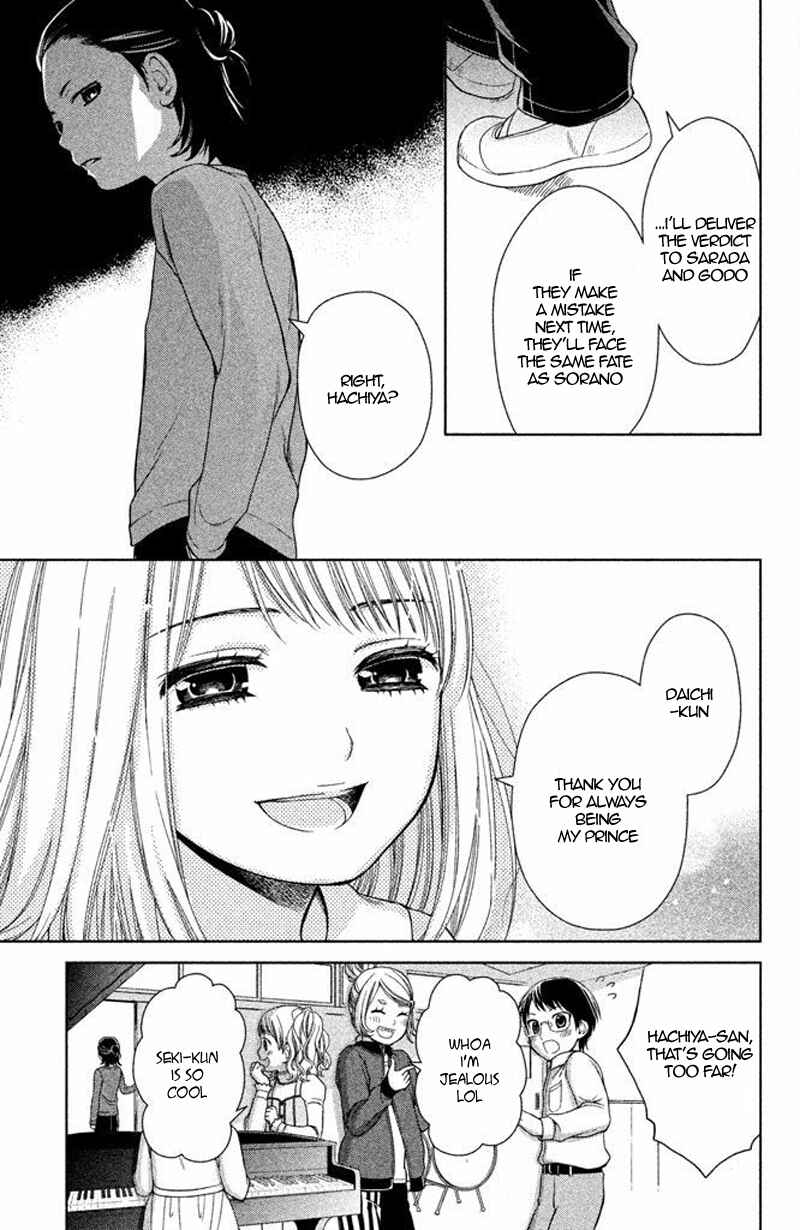 Page 18 Chapter 13 Kousha no Ura ni wa Tenshi ga Umerarete Iru