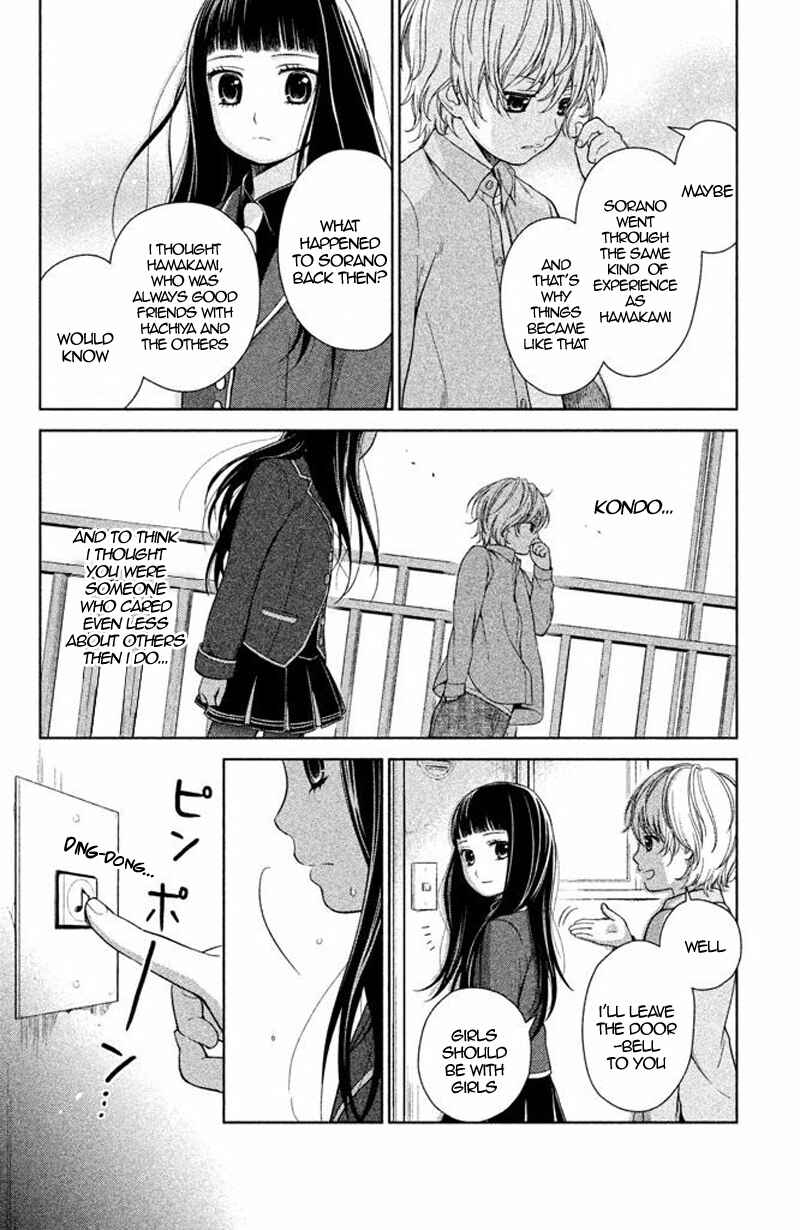 Page 23 Chapter 13 Kousha no Ura ni wa Tenshi ga Umerarete Iru