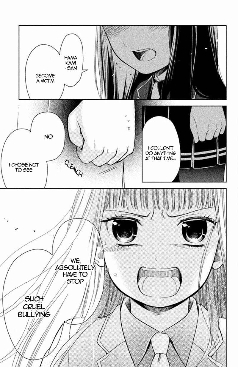Page 26 Chapter 13 Kousha no Ura ni wa Tenshi ga Umerarete Iru
