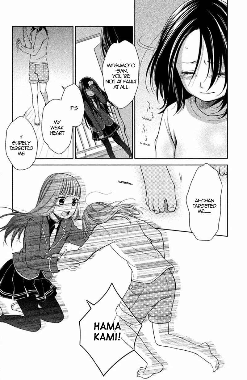 Page 33 Chapter 13 Kousha no Ura ni wa Tenshi ga Umerarete Iru