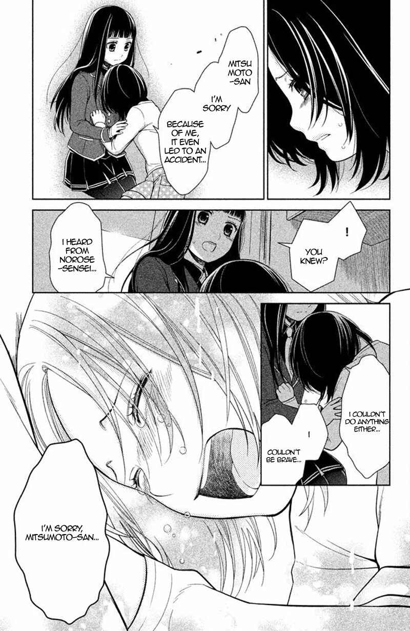 Page 34 Chapter 13 Kousha no Ura ni wa Tenshi ga Umerarete Iru