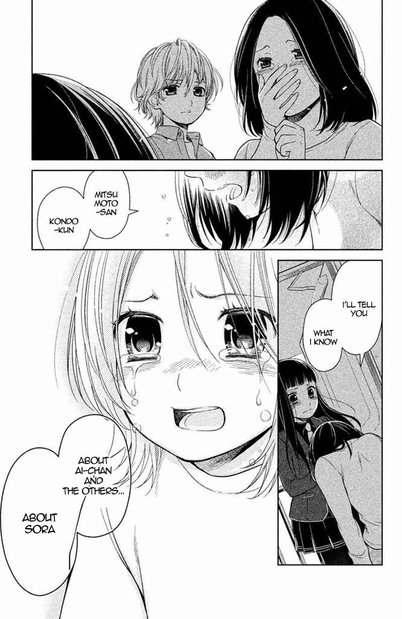 Page 36 Chapter 13 Kousha no Ura ni wa Tenshi ga Umerarete Iru