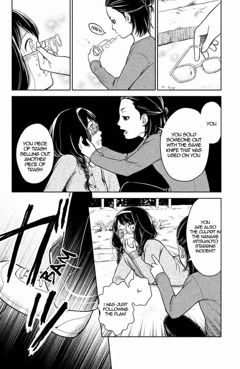 Page 45 Chapter 13 Kousha no Ura ni wa Tenshi ga Umerarete Iru