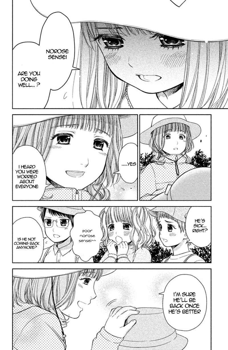 Page 12 Chapter 10 Kousha no Ura ni wa Tenshi ga Umerarete Iru