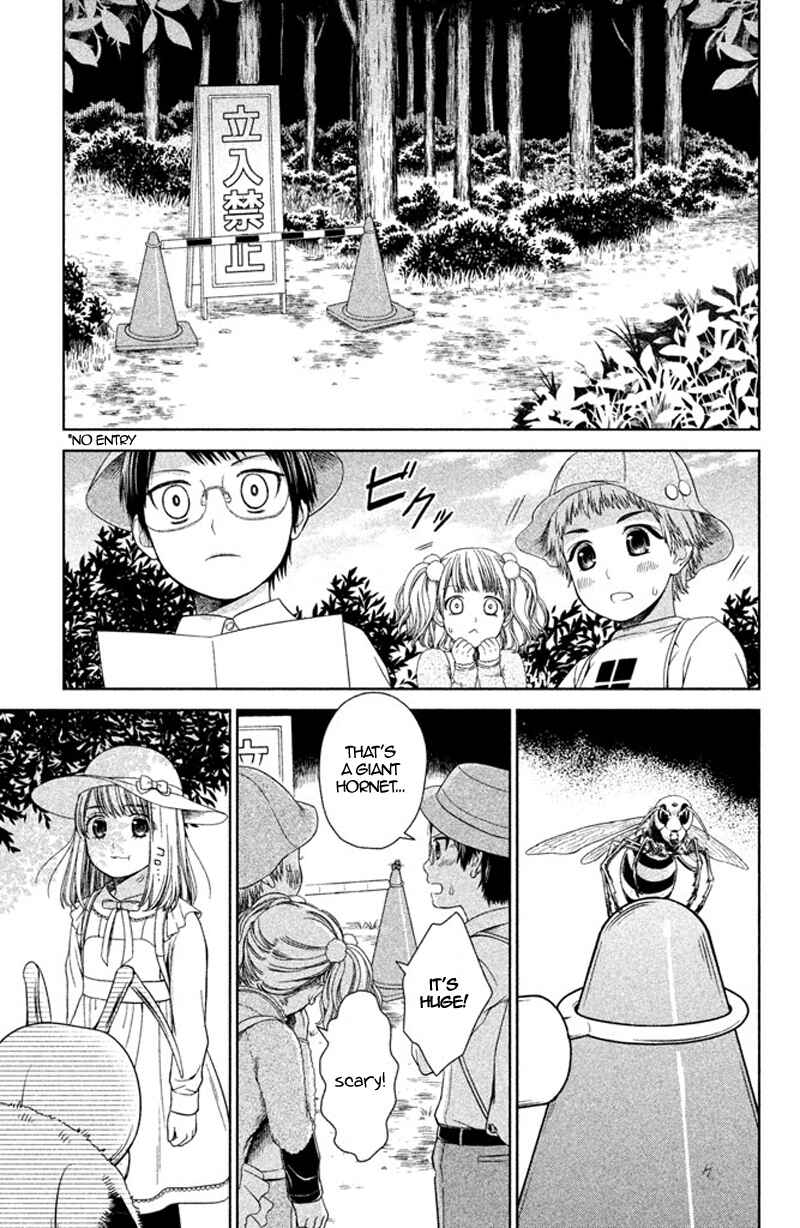 Page 15 Chapter 10 Kousha no Ura ni wa Tenshi ga Umerarete Iru