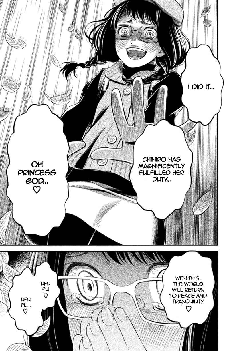 Page 29 Chapter 10 Kousha no Ura ni wa Tenshi ga Umerarete Iru