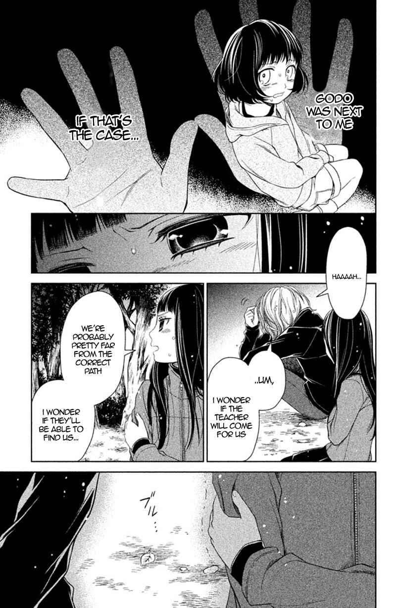 Page 37 Chapter 10 Kousha no Ura ni wa Tenshi ga Umerarete Iru