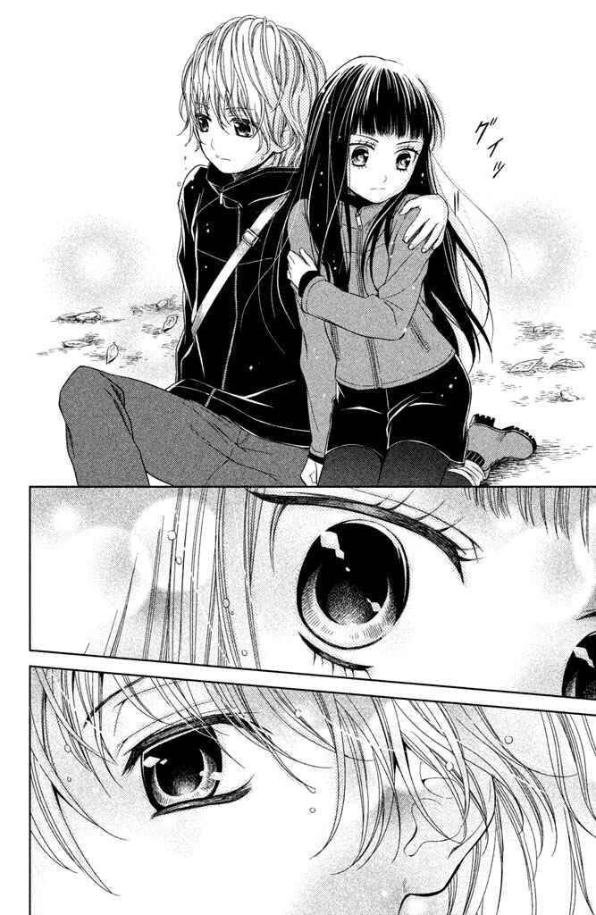 Page 38 Chapter 10 Kousha no Ura ni wa Tenshi ga Umerarete Iru