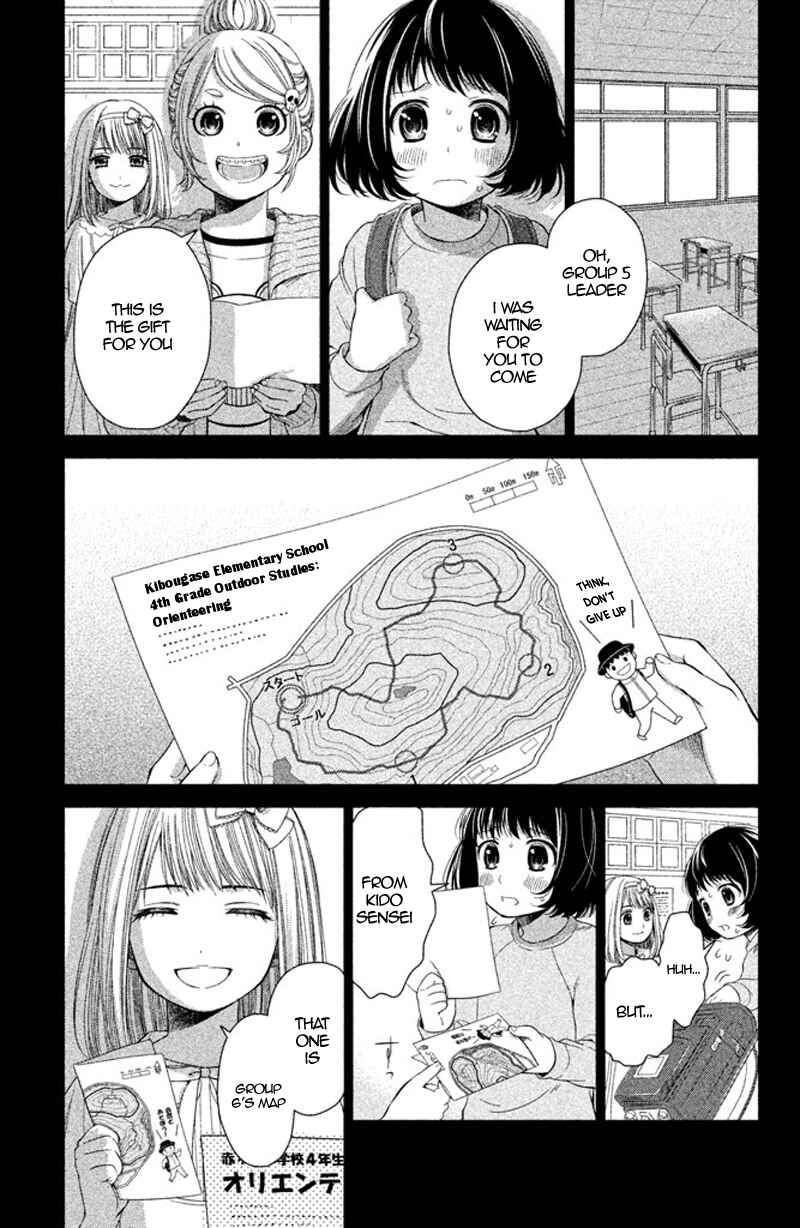 Page 5 Chapter 10 Kousha no Ura ni wa Tenshi ga Umerarete Iru