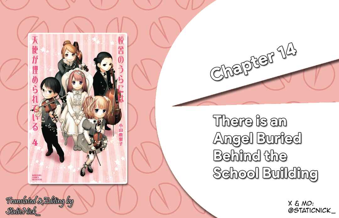 Page 1 Chapter 14 Kousha no Ura ni wa Tenshi ga Umerarete Iru
