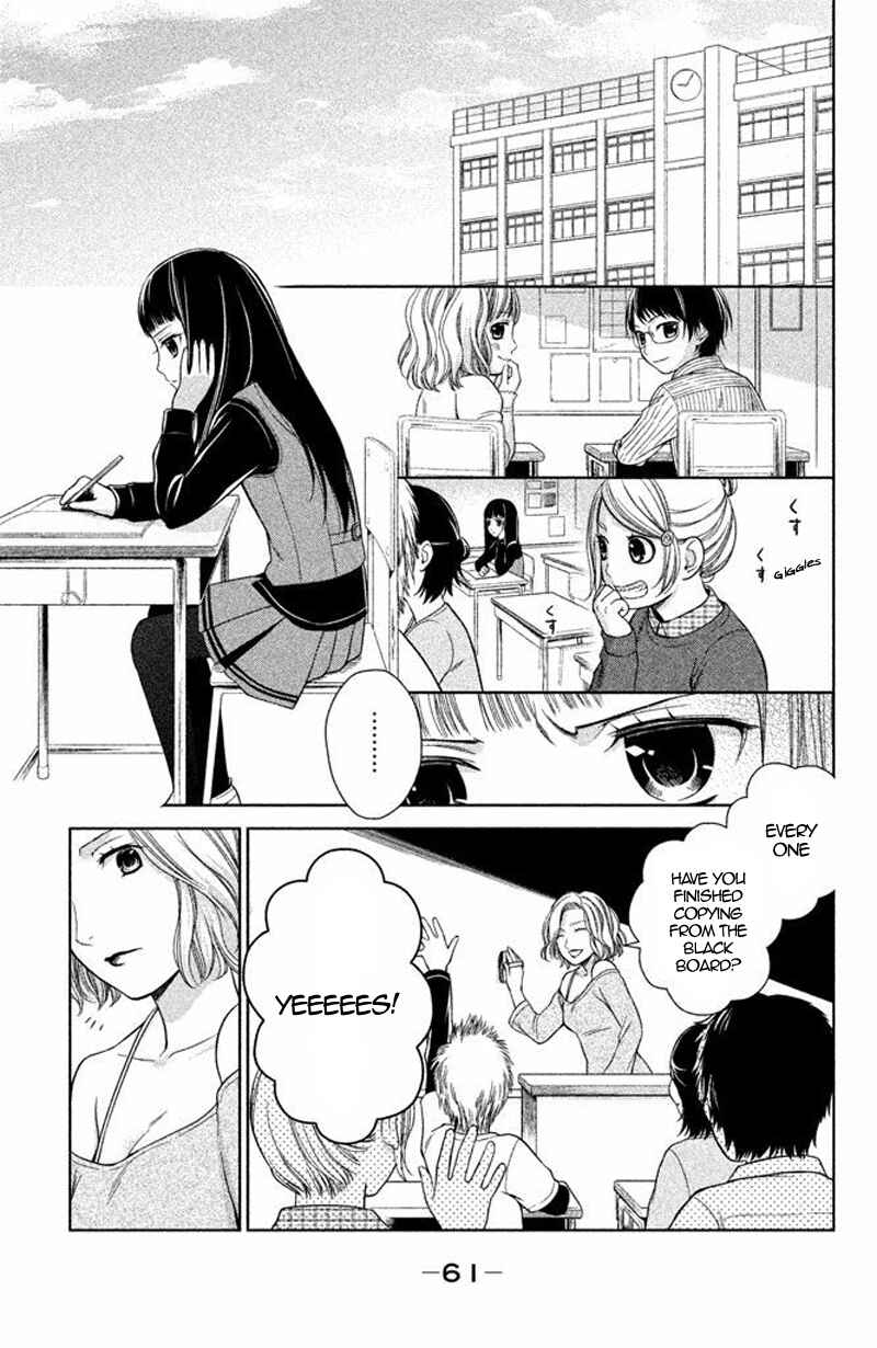 Page 14 Chapter 14 Kousha no Ura ni wa Tenshi ga Umerarete Iru