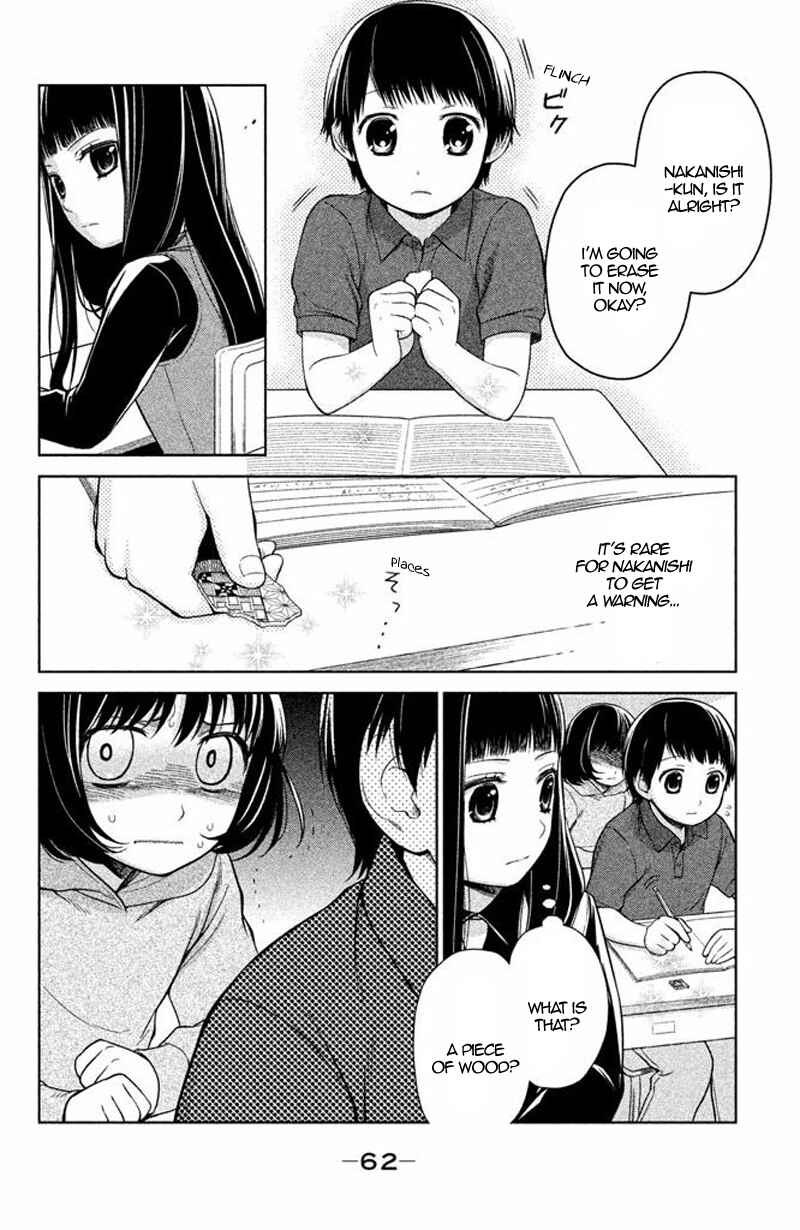 Page 15 Chapter 14 Kousha no Ura ni wa Tenshi ga Umerarete Iru