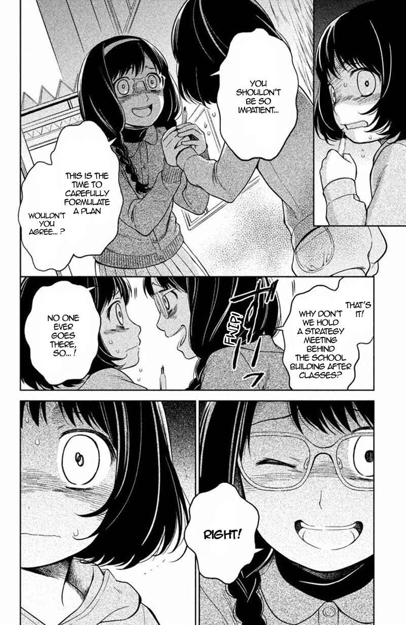 Page 17 Chapter 14 Kousha no Ura ni wa Tenshi ga Umerarete Iru