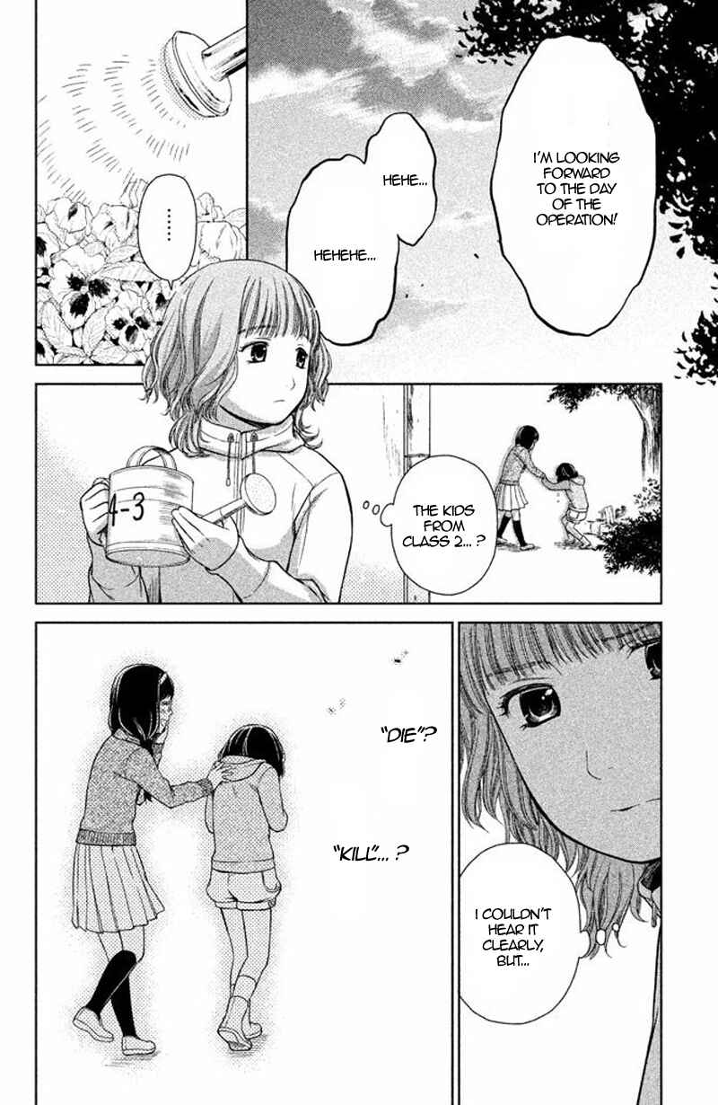 Page 21 Chapter 14 Kousha no Ura ni wa Tenshi ga Umerarete Iru