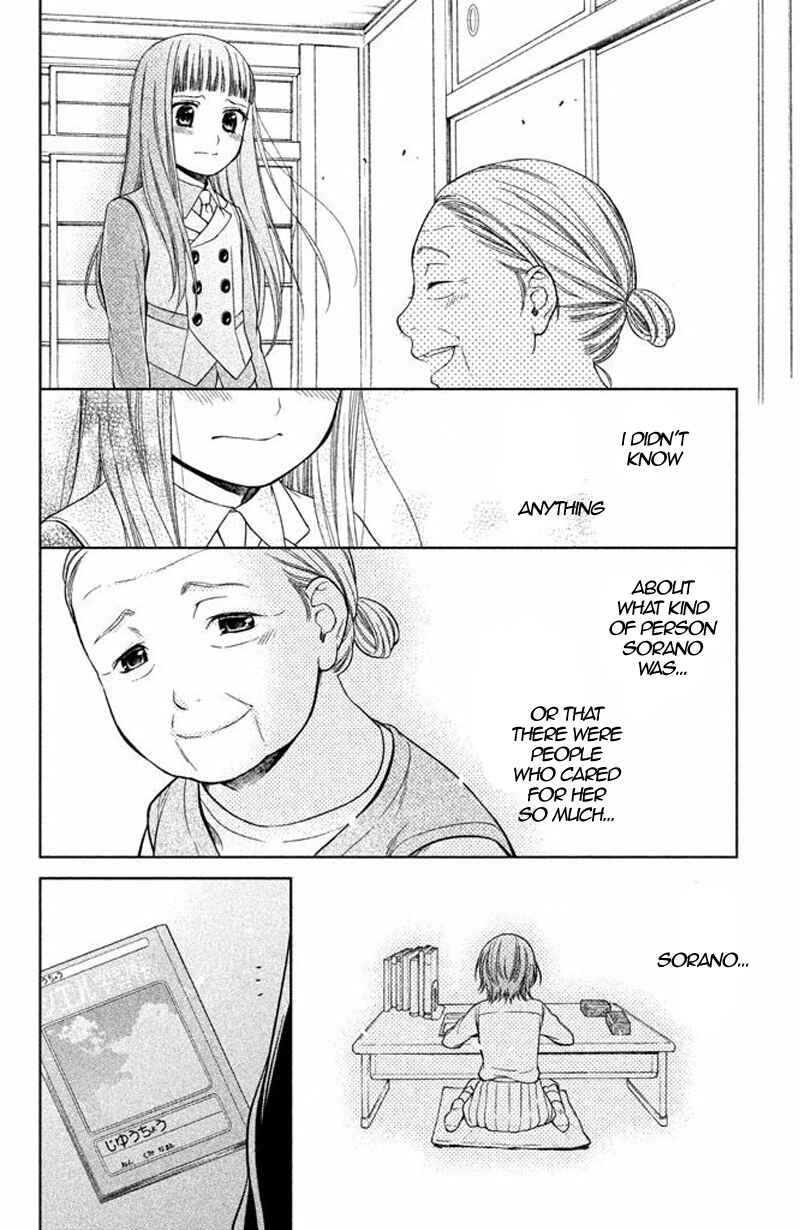 Page 27 Chapter 14 Kousha no Ura ni wa Tenshi ga Umerarete Iru