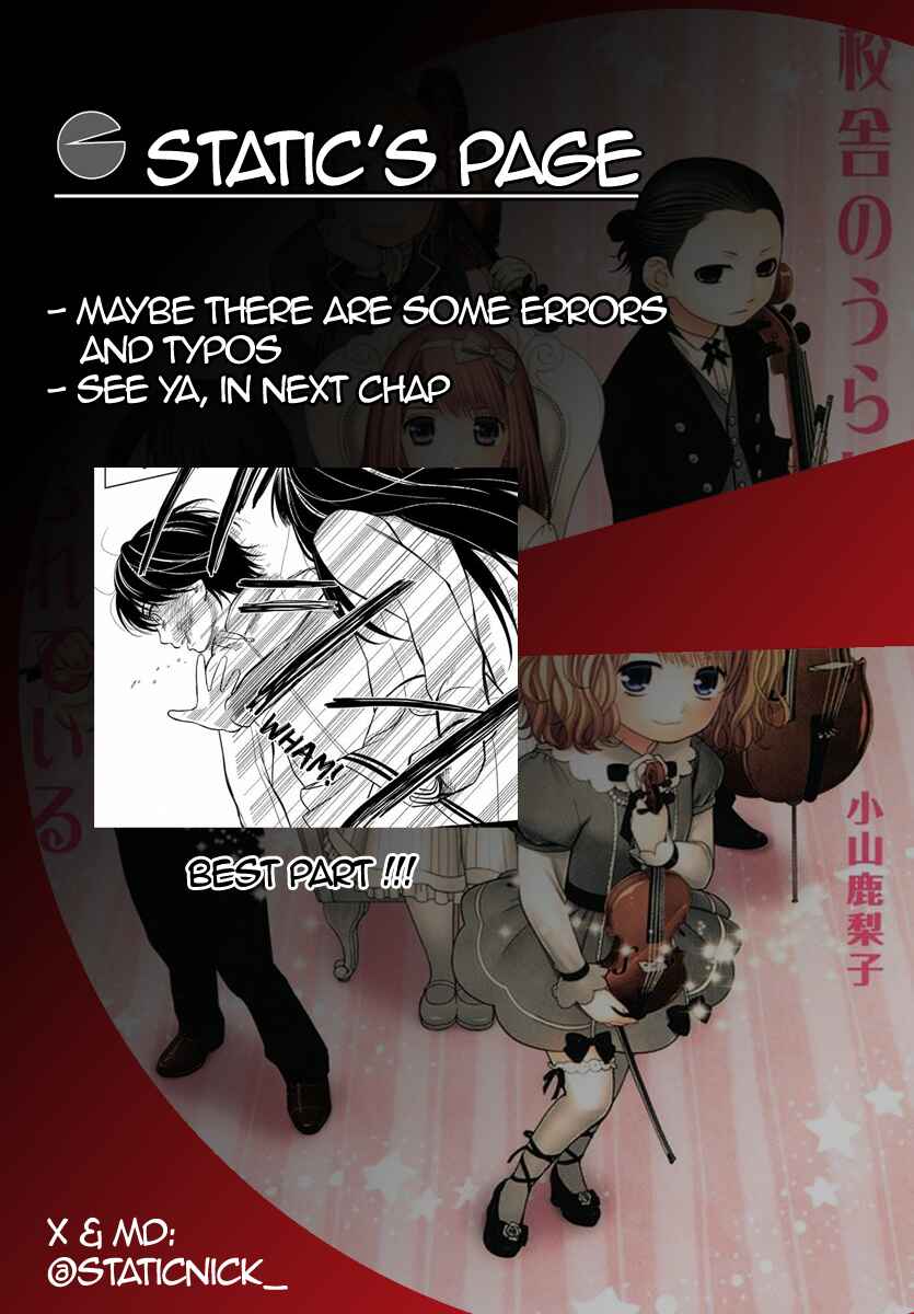 Page 43 Chapter 14 Kousha no Ura ni wa Tenshi ga Umerarete Iru