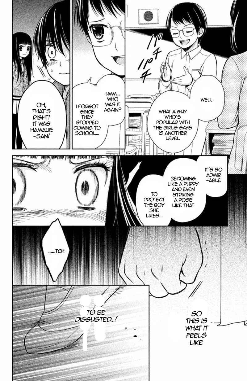 Page 14 Chapter 15 Kousha no Ura ni wa Tenshi ga Umerarete Iru