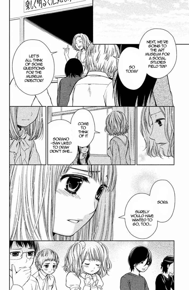 Page 20 Chapter 15 Kousha no Ura ni wa Tenshi ga Umerarete Iru