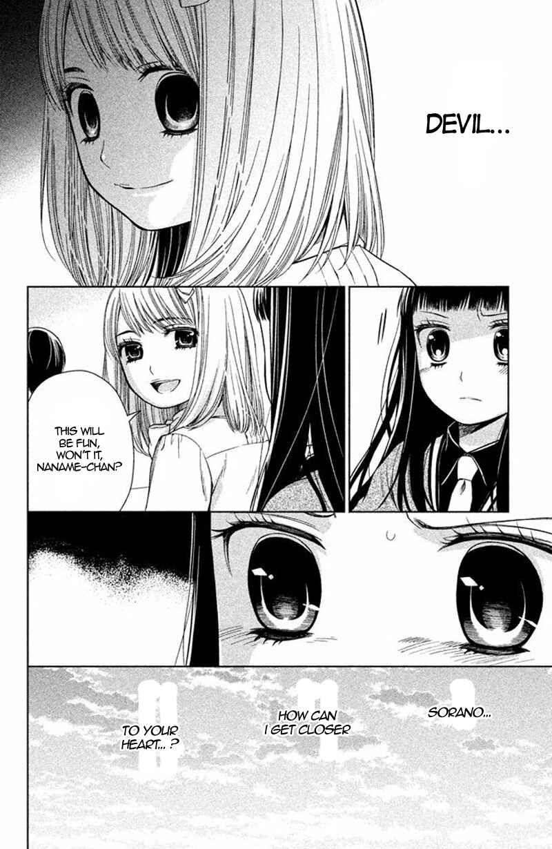 Page 22 Chapter 15 Kousha no Ura ni wa Tenshi ga Umerarete Iru
