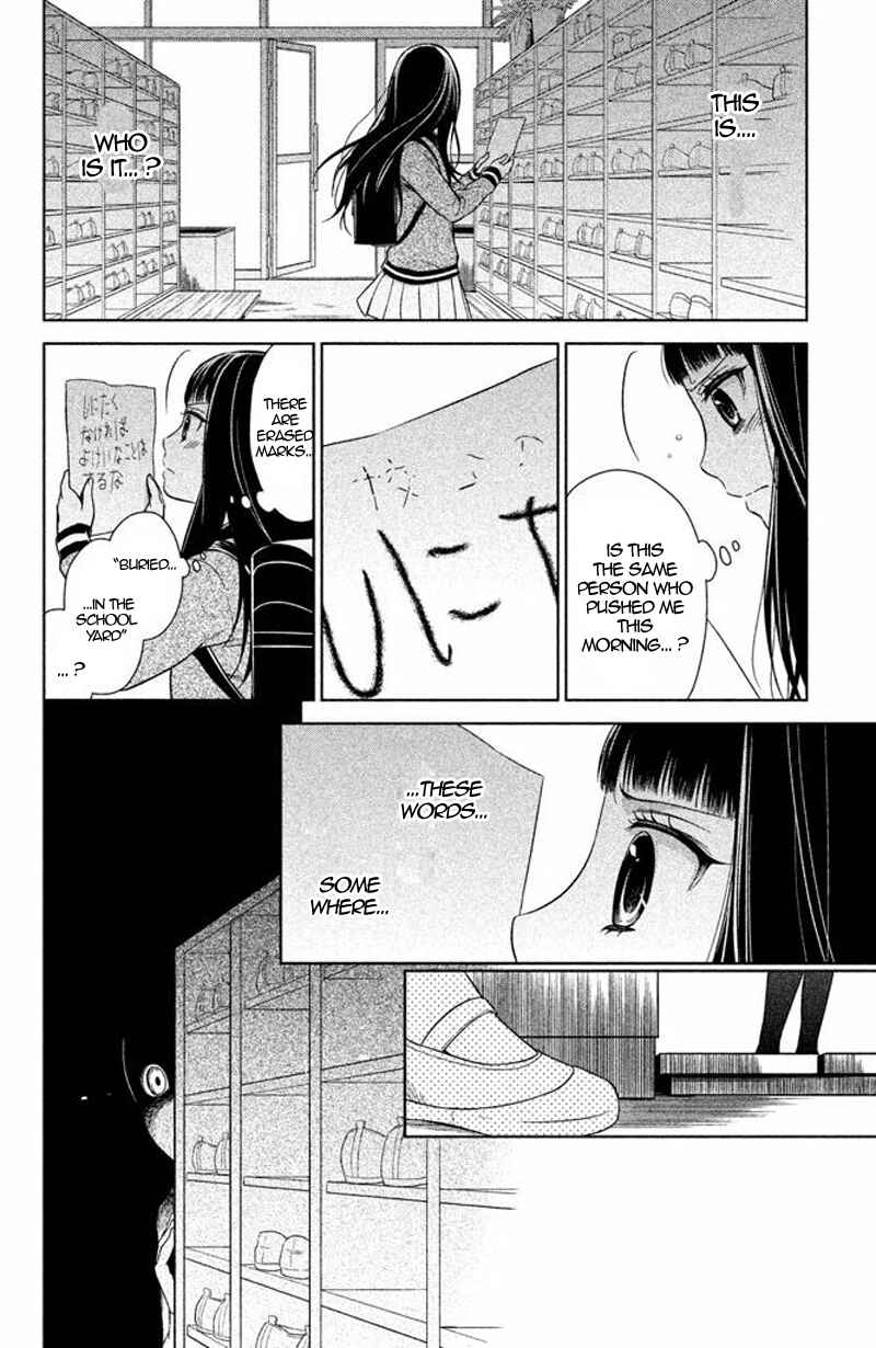 Page 24 Chapter 15 Kousha no Ura ni wa Tenshi ga Umerarete Iru