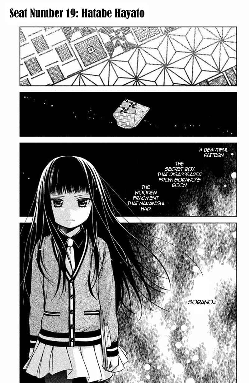 Page 3 Chapter 15 Kousha no Ura ni wa Tenshi ga Umerarete Iru