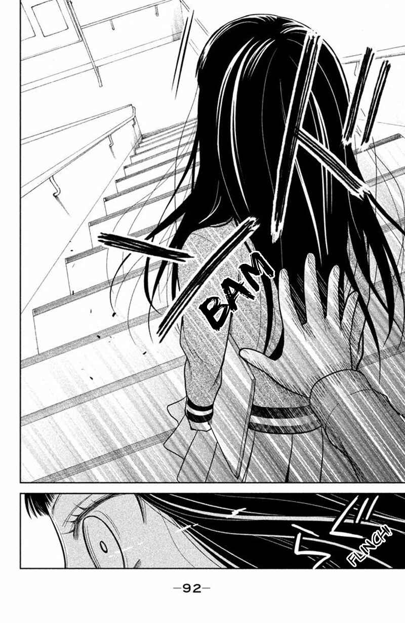 Page 4 Chapter 15 Kousha no Ura ni wa Tenshi ga Umerarete Iru