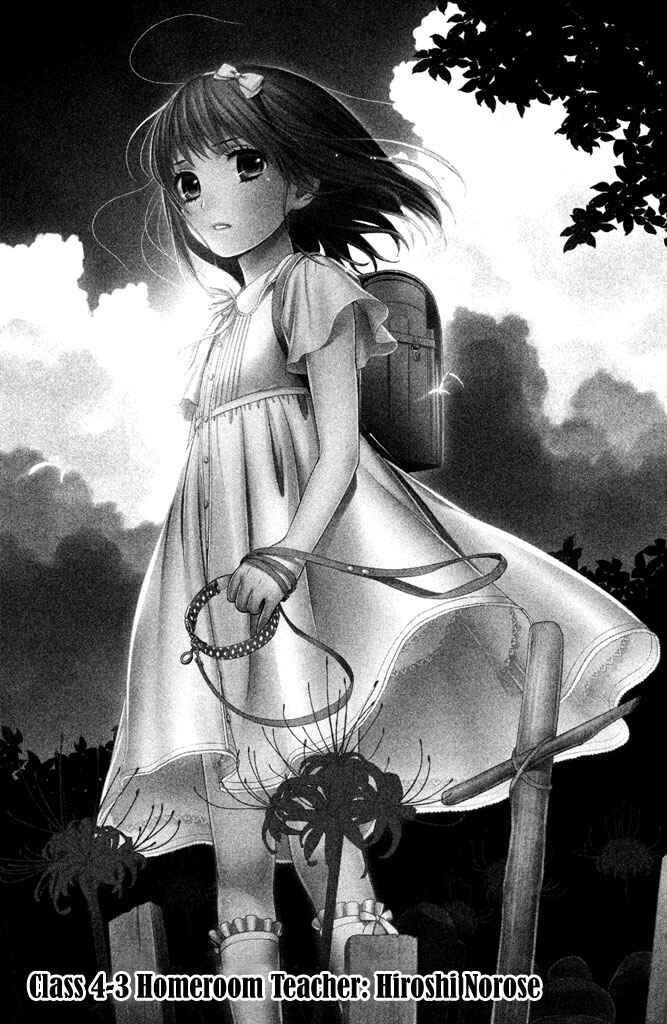 Page 10 Chapter 5 Kousha no Ura ni wa Tenshi ga Umerarete Iru