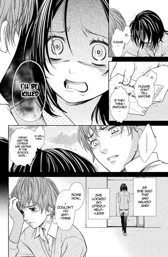 Page 15 Chapter 5 Kousha no Ura ni wa Tenshi ga Umerarete Iru