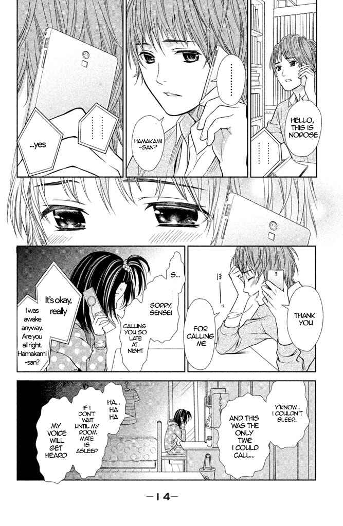 Page 17 Chapter 5 Kousha no Ura ni wa Tenshi ga Umerarete Iru
