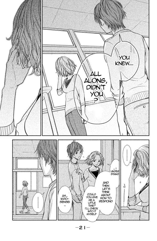 Page 24 Chapter 5 Kousha no Ura ni wa Tenshi ga Umerarete Iru