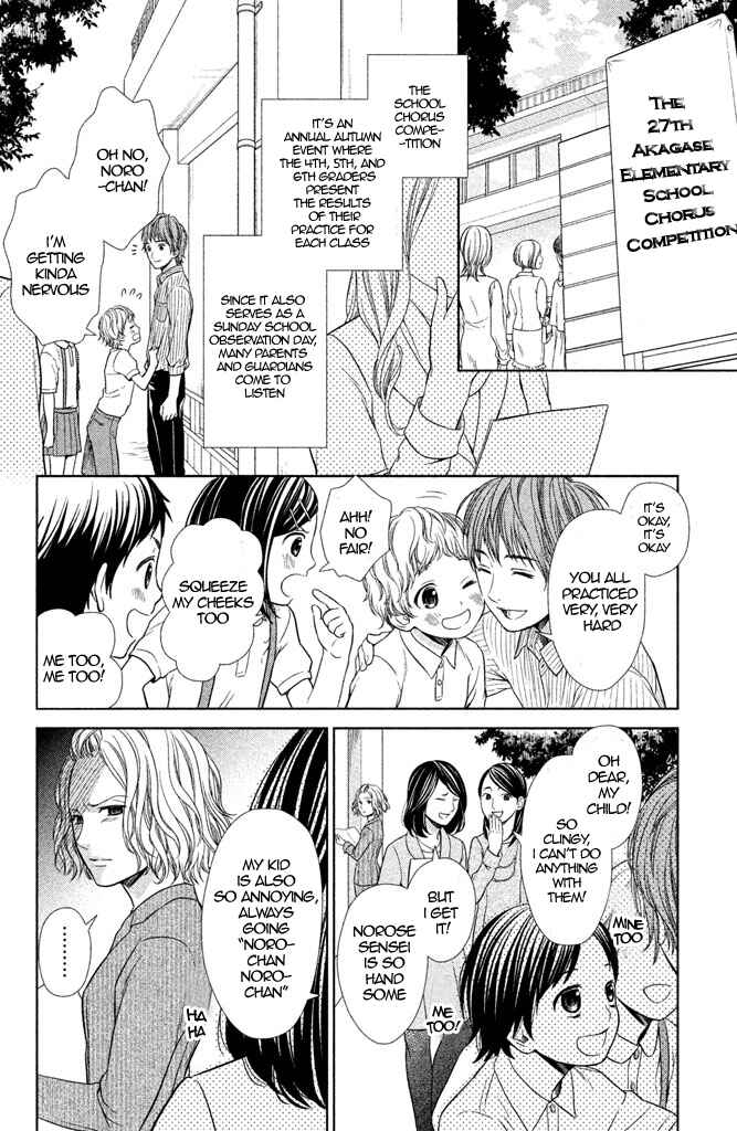 Page 35 Chapter 5 Kousha no Ura ni wa Tenshi ga Umerarete Iru