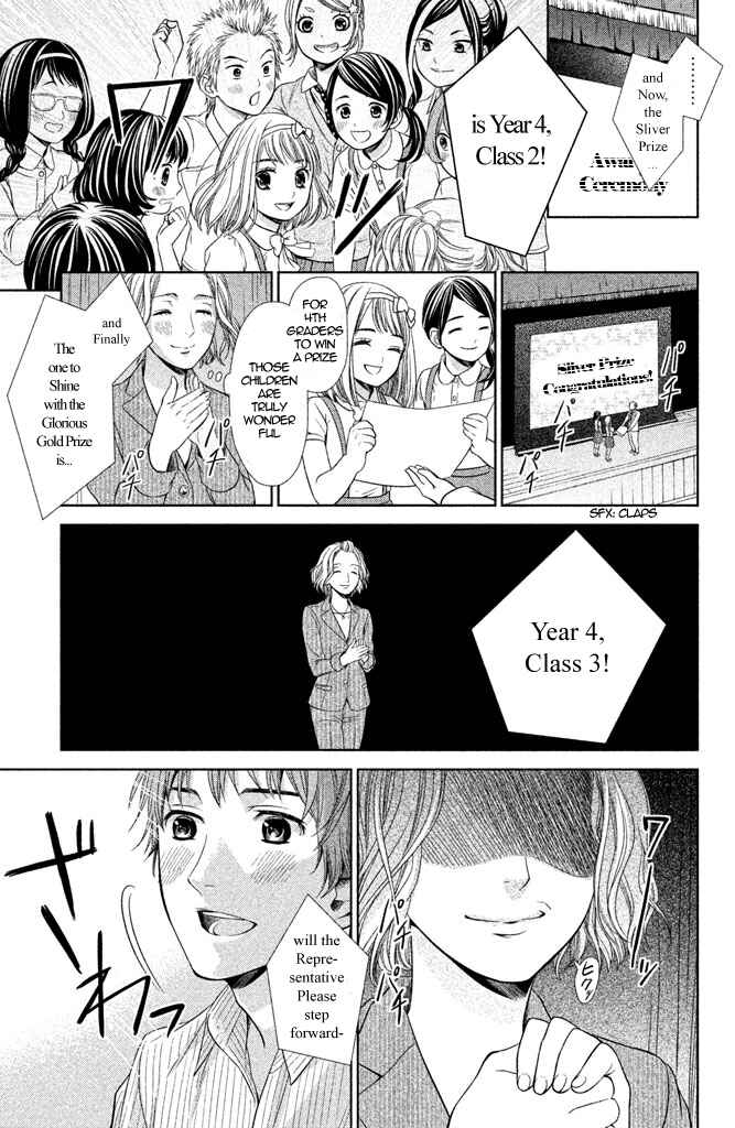 Page 38 Chapter 5 Kousha no Ura ni wa Tenshi ga Umerarete Iru
