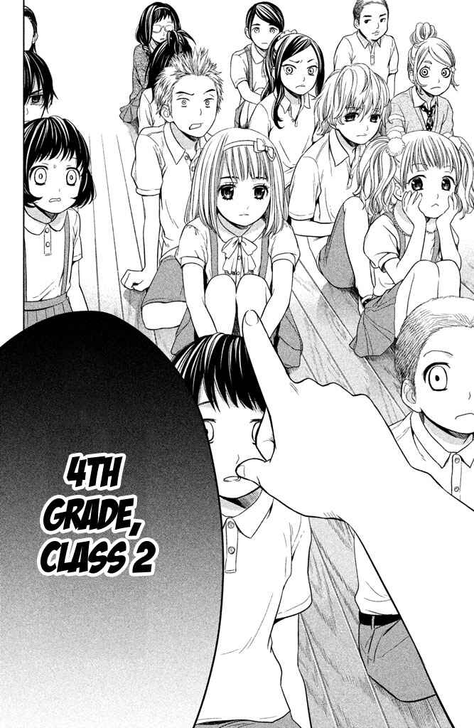 Page 46 Chapter 5 Kousha no Ura ni wa Tenshi ga Umerarete Iru